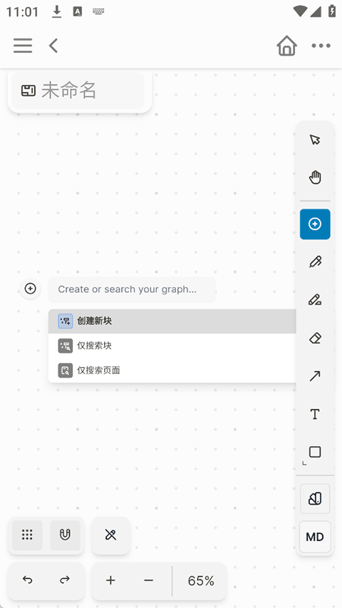 截图5